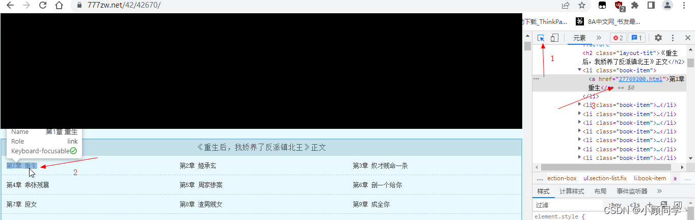 b4c423ca7bef37632091eb230a9c9c16.png